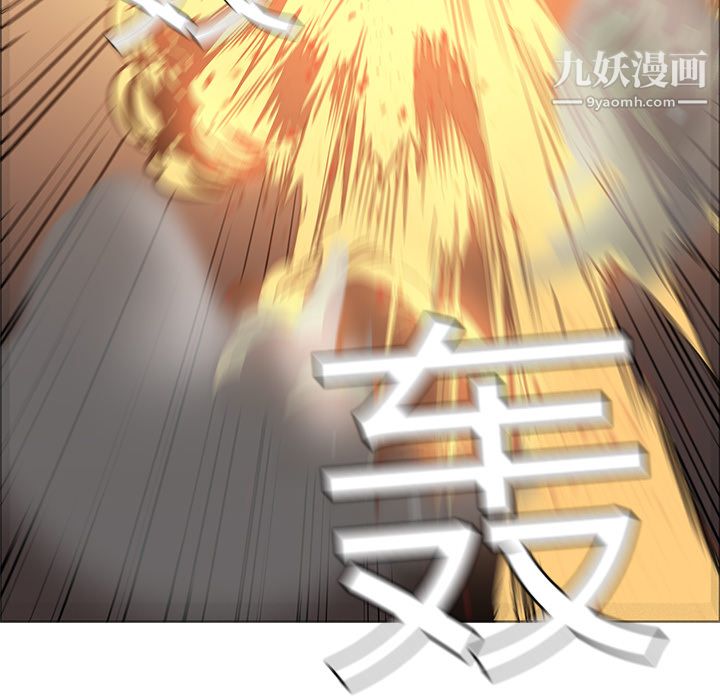 PainKiller-正义的背后第20话