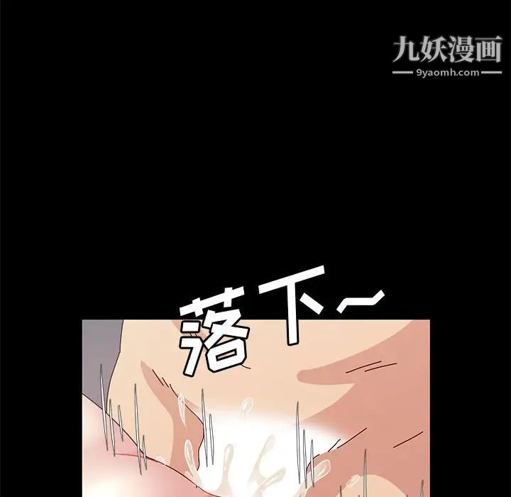 神级模特第16话