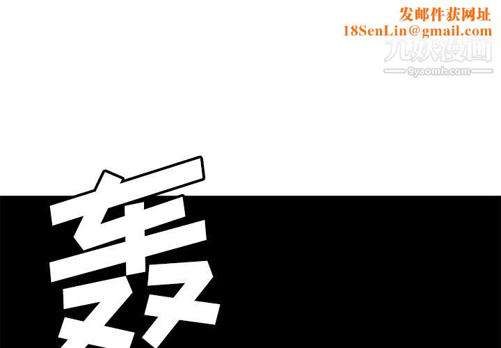 PainKiller-正义的背后第21话