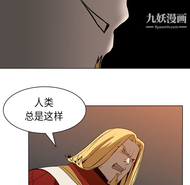 PainKiller-正义的背后第21话