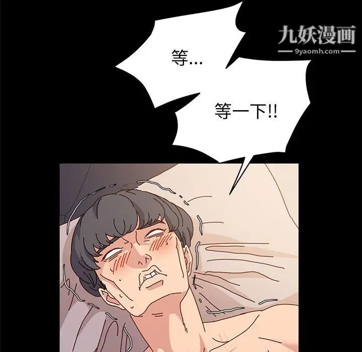 神级模特第16话