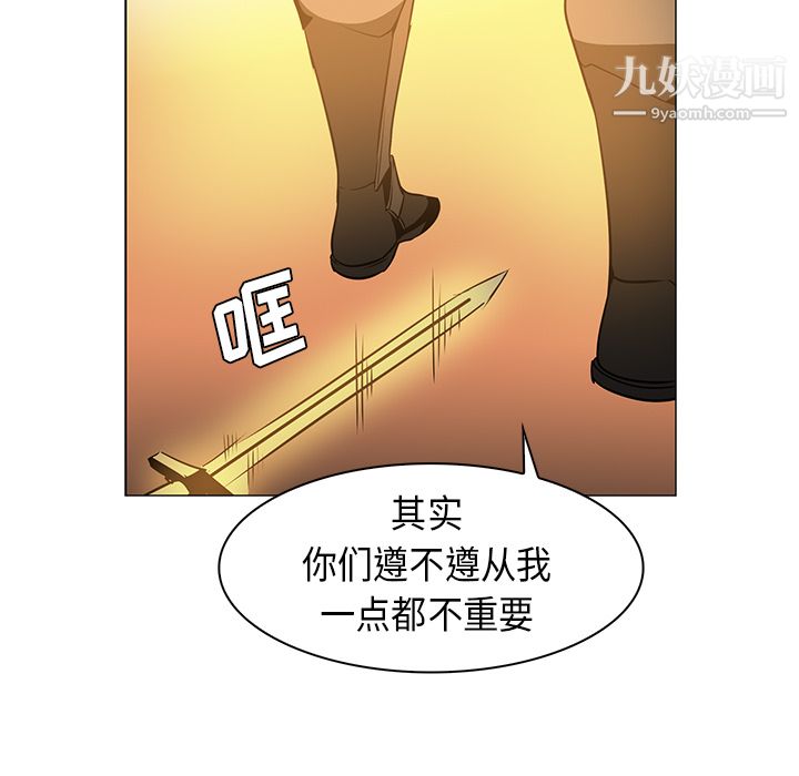 PainKiller-正义的背后第21话