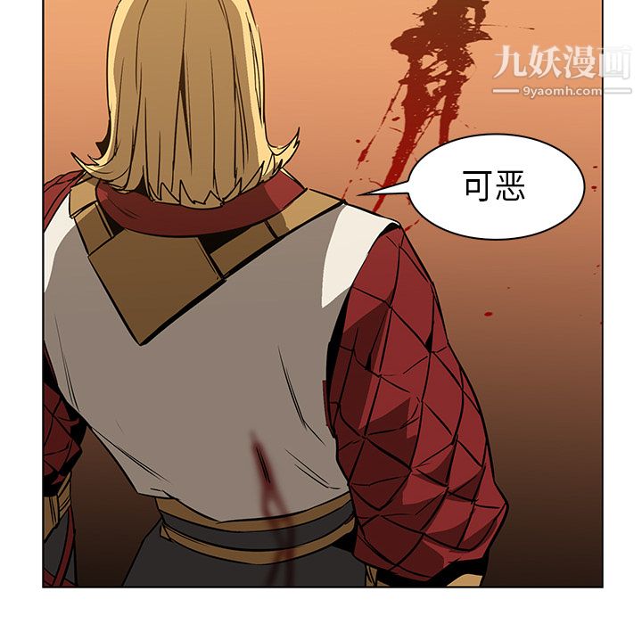 PainKiller-正义的背后第21话