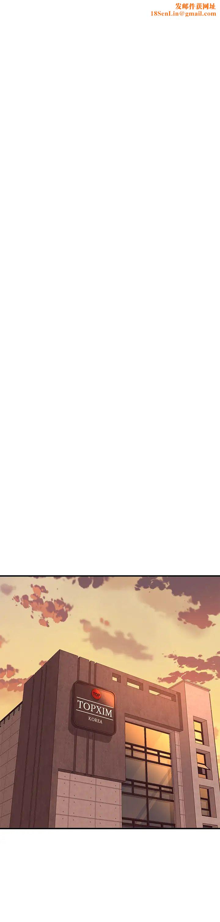 是谁偷上他的?第24话-让人冻未条的员工福利