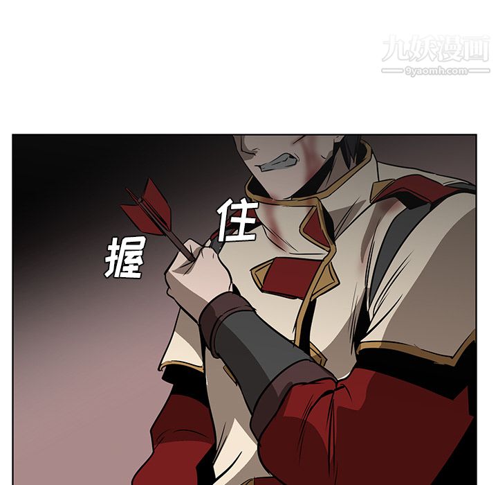 PainKiller-正义的背后第21话