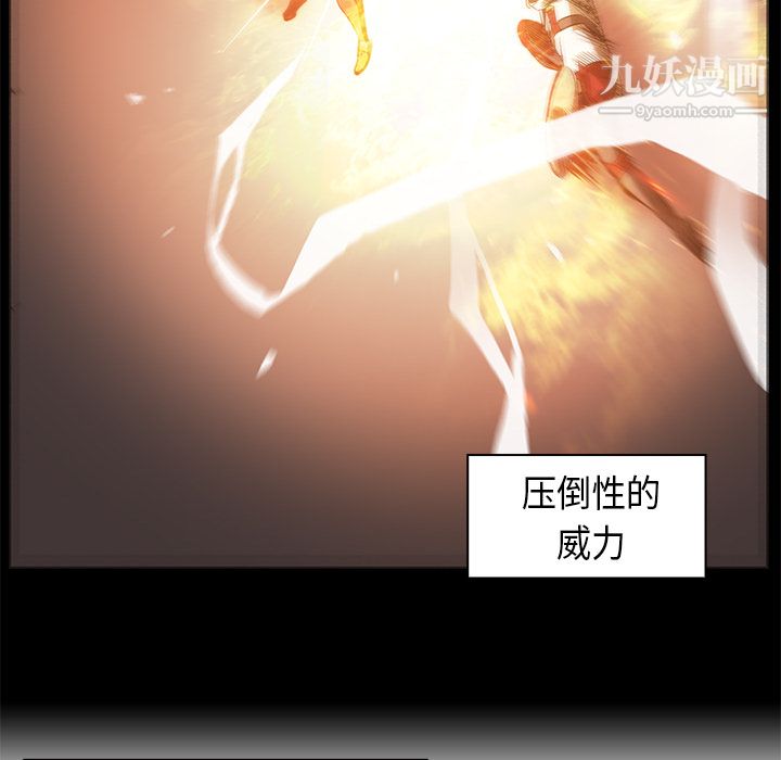 PainKiller-正义的背后第21话