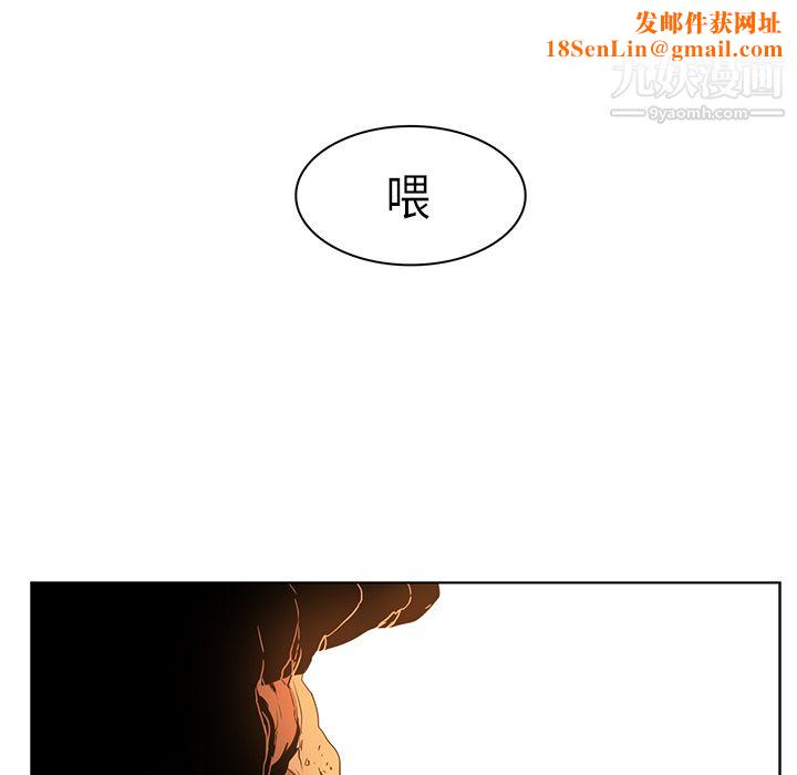 PainKiller-正义的背后第21话