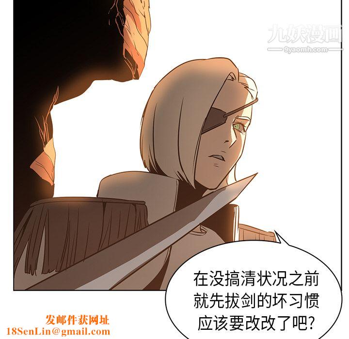 PainKiller-正义的背后第21话