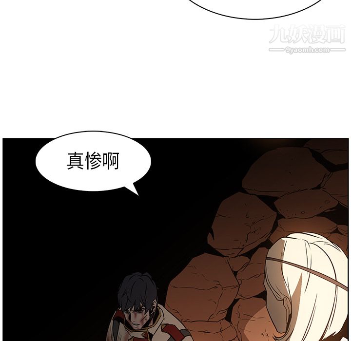 PainKiller-正义的背后第21话