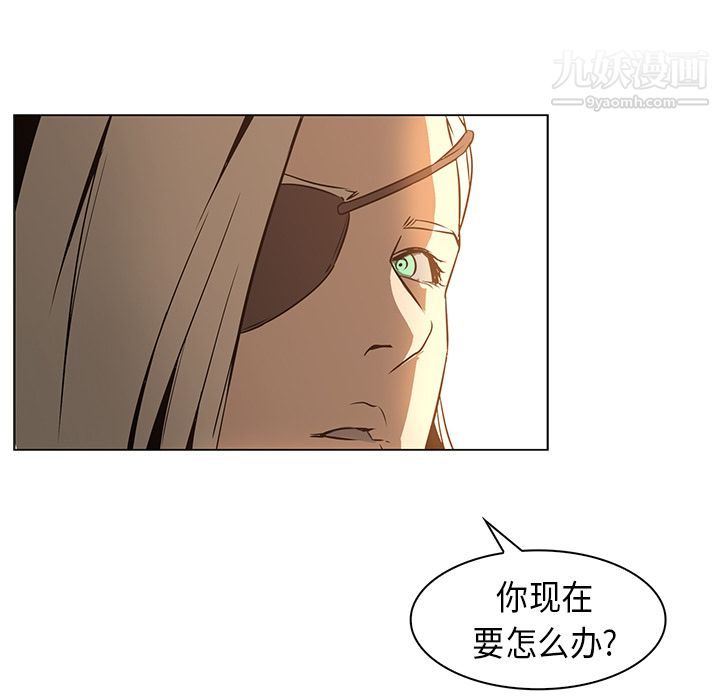 PainKiller-正义的背后第21话