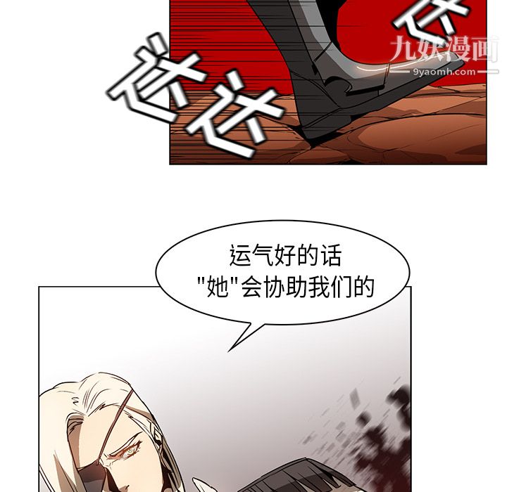 PainKiller-正义的背后第21话