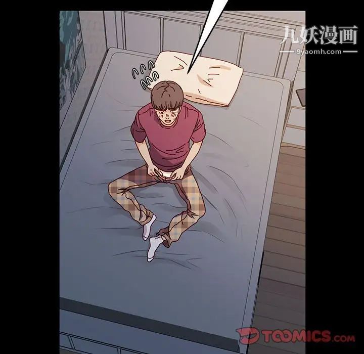 神级模特第17话