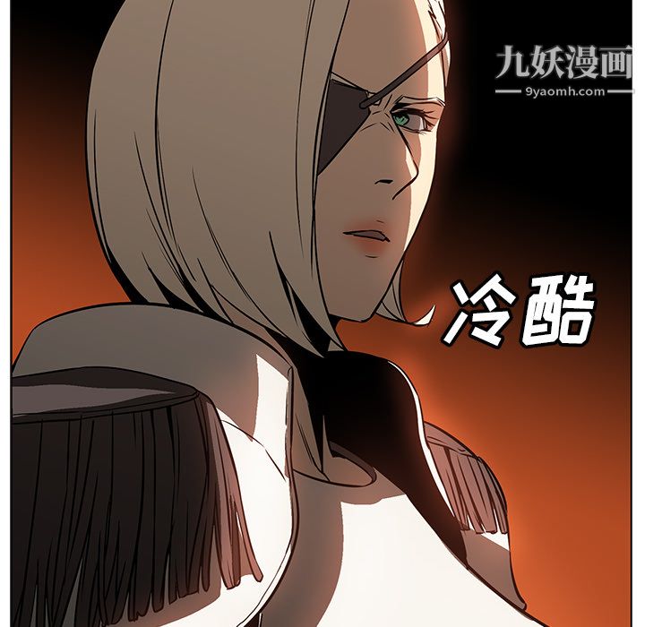 PainKiller-正义的背后第21话