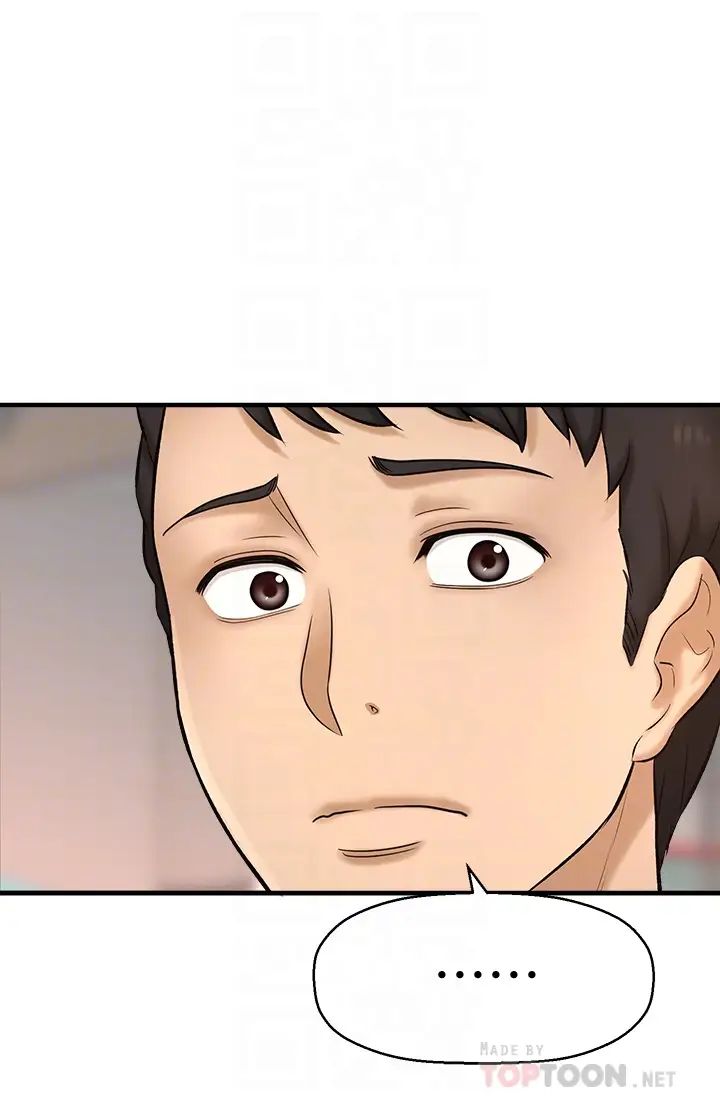 是谁偷上他的?第25话-李悠不为人知的另一面!