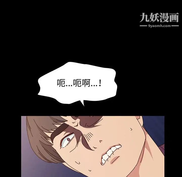 神级模特第17话