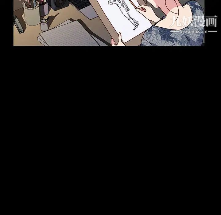 神级模特第17话