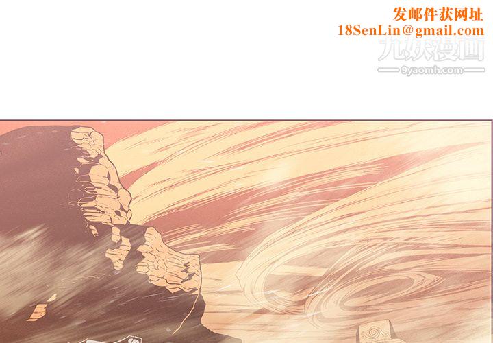 PainKiller-正义的背后第22话