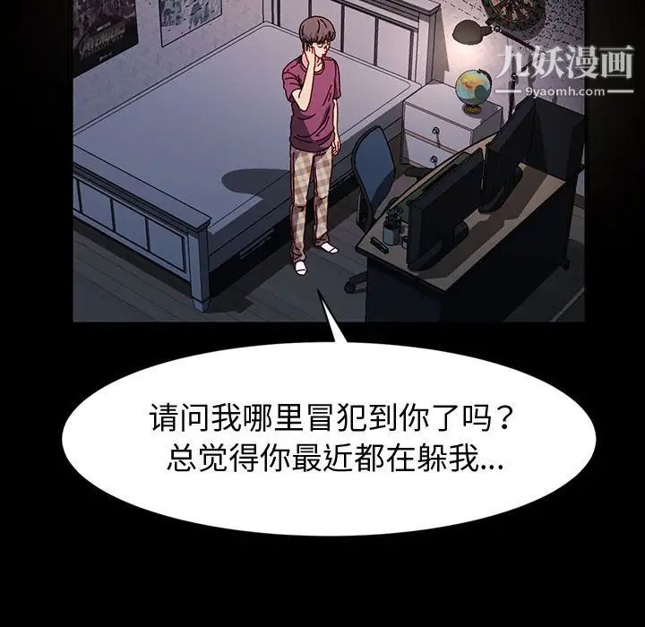 神级模特第17话