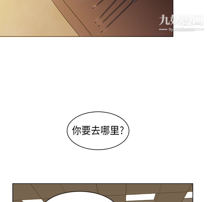 PainKiller-正义的背后第22话