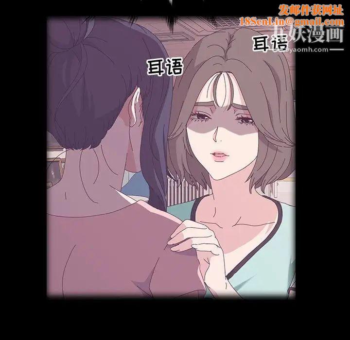 神级模特第17话