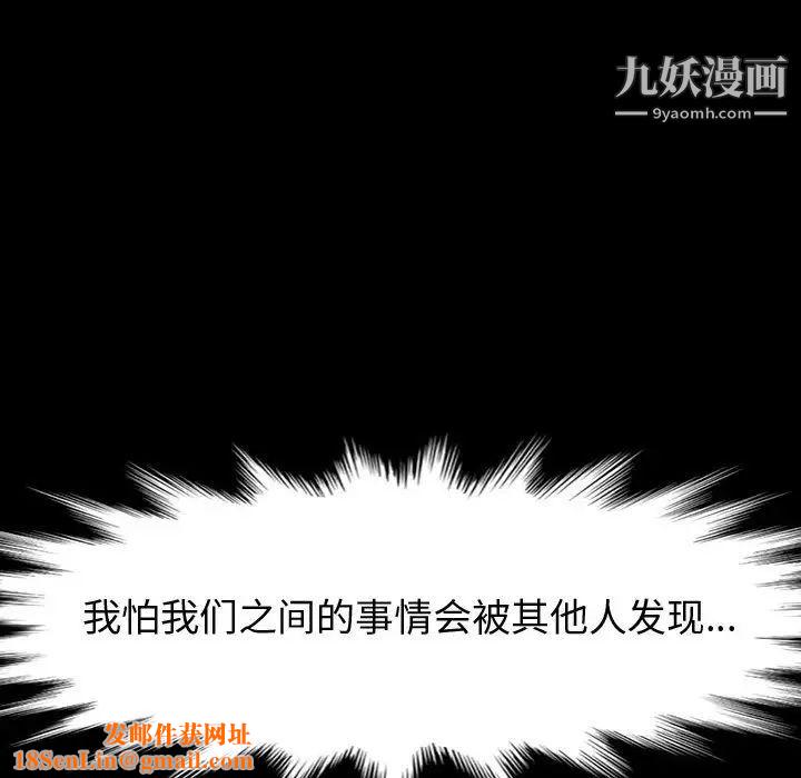 神级模特第17话