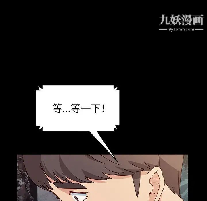 神级模特第17话