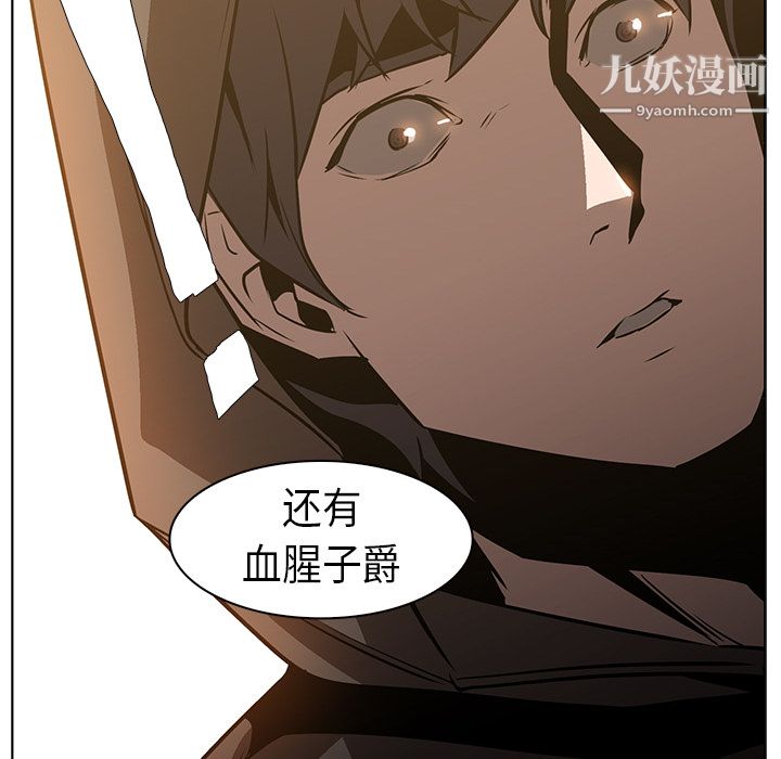 PainKiller-正义的背后第22话