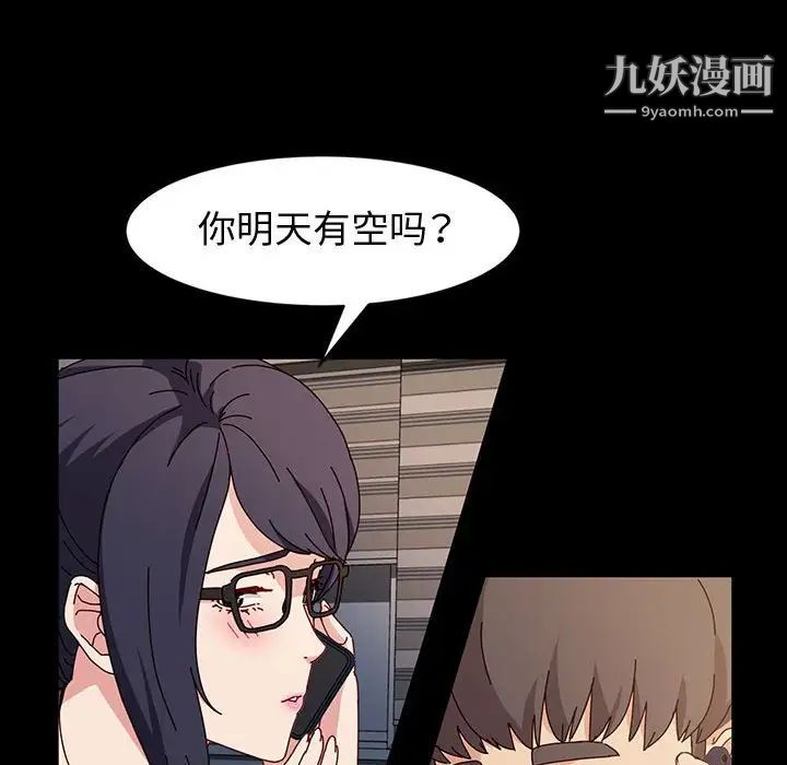 神级模特第17话