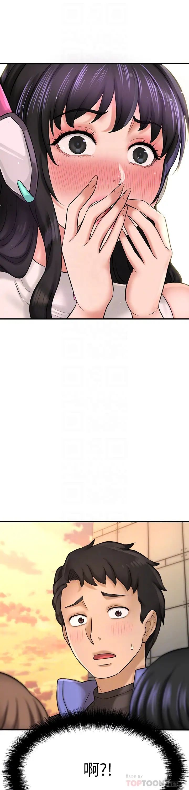 是谁偷上他的?第26话-让你回忆起那一夜