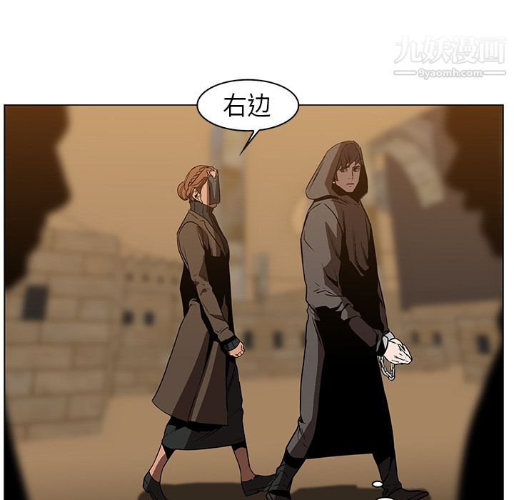 PainKiller-正义的背后第22话