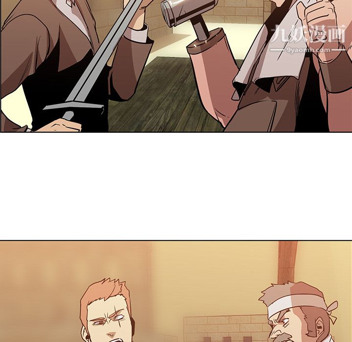 PainKiller-正义的背后第22话