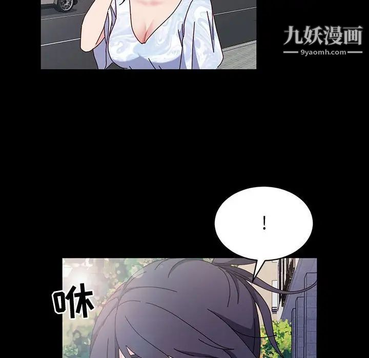 神级模特第17话