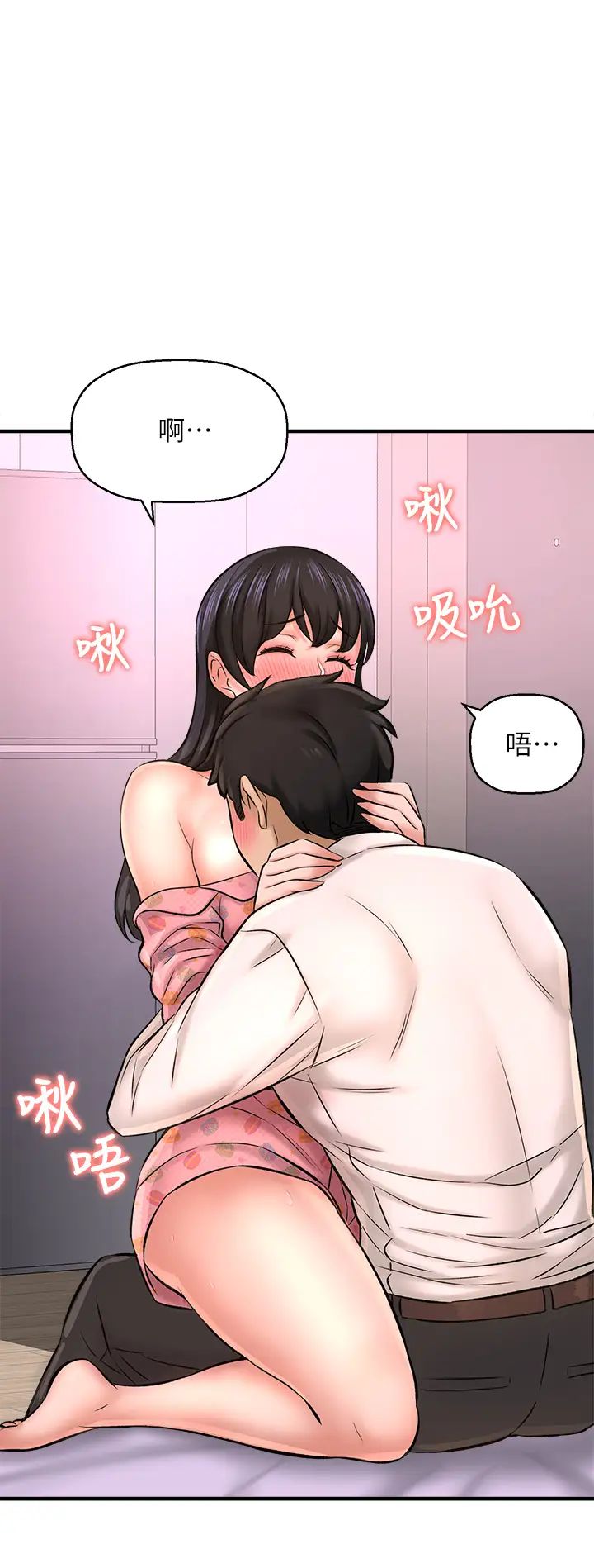 是谁偷上他的?第27话-主人我来服侍您