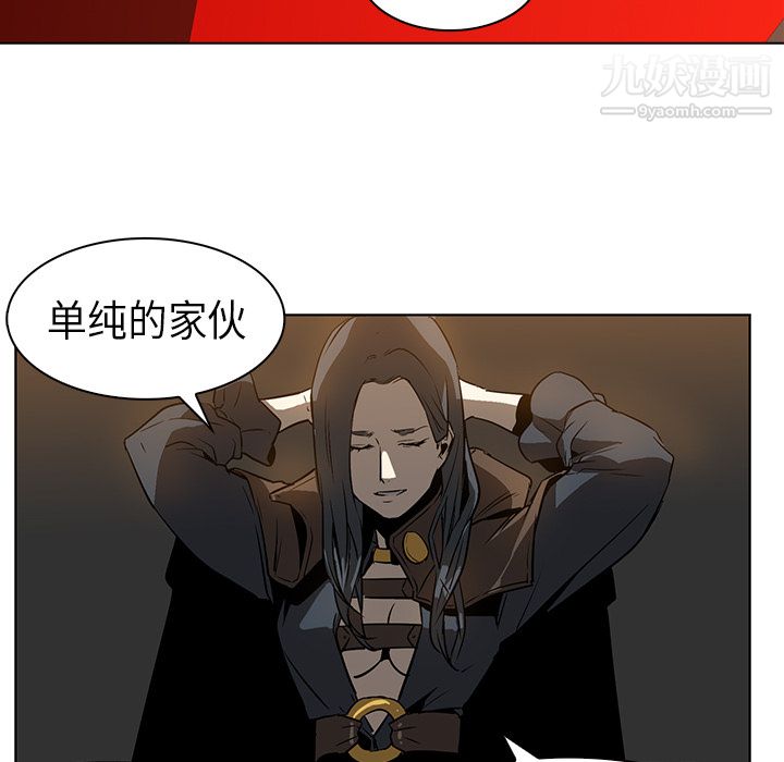 PainKiller-正义的背后第23话