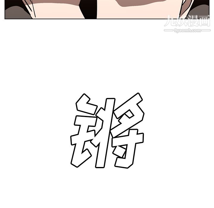 PainKiller-正义的背后第23话