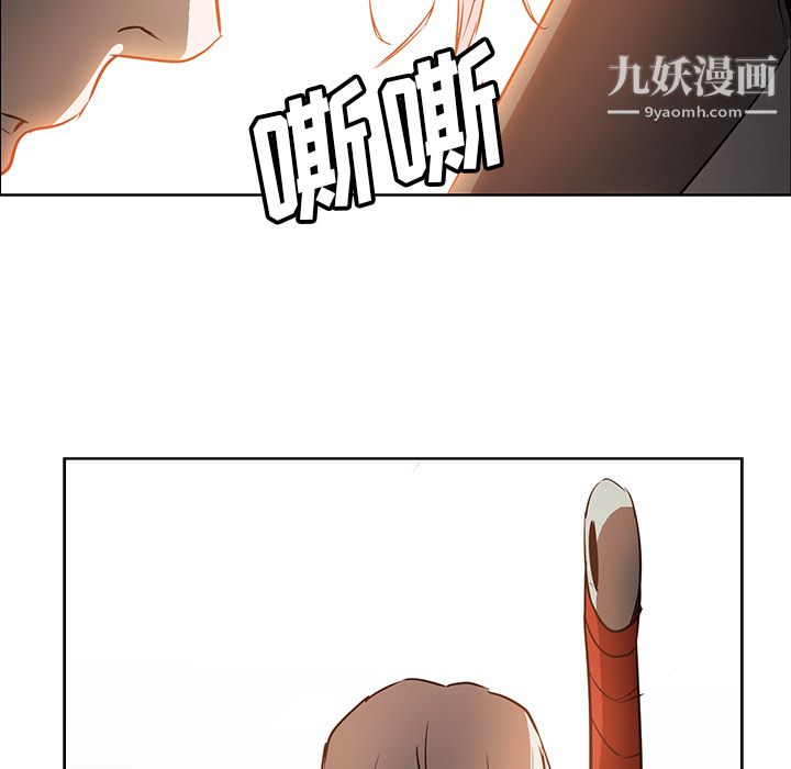 PainKiller-正义的背后第23话