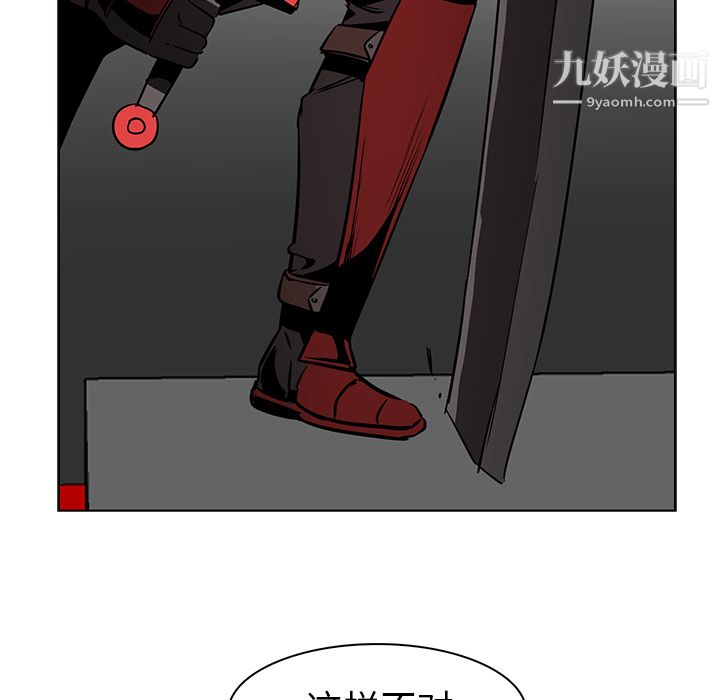 PainKiller-正义的背后第23话