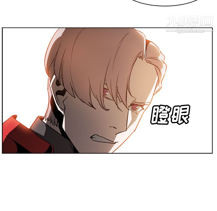 PainKiller-正义的背后第23话