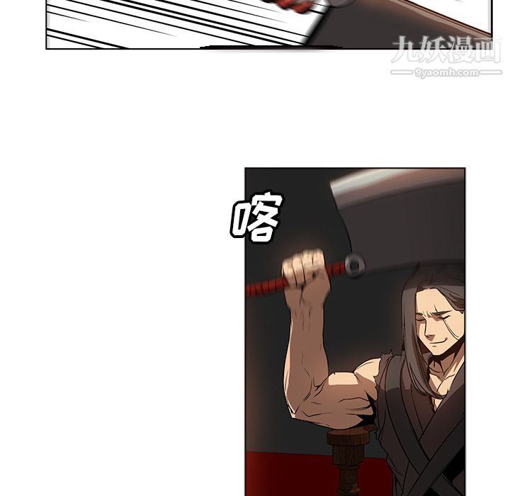 PainKiller-正义的背后第23话