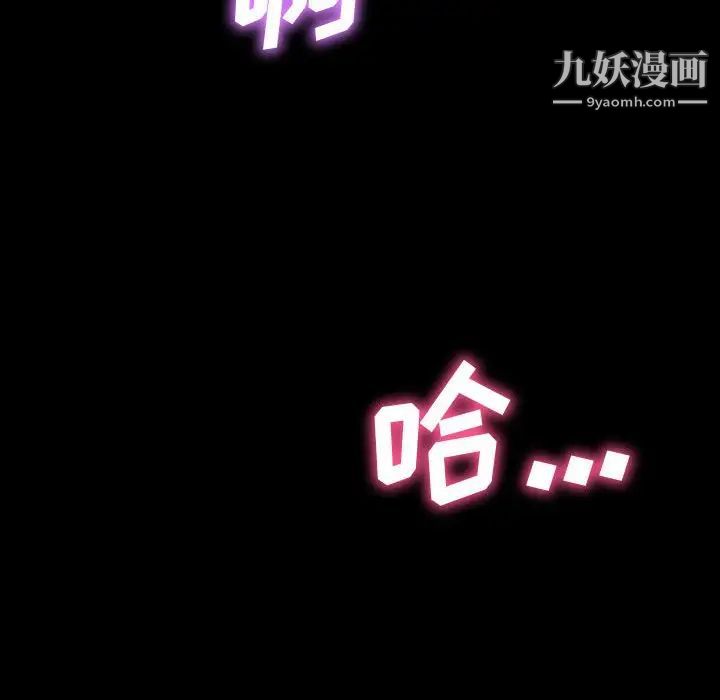 神级模特第18话