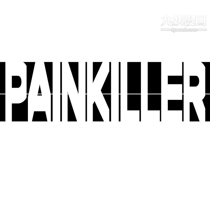PainKiller-正义的背后第23话