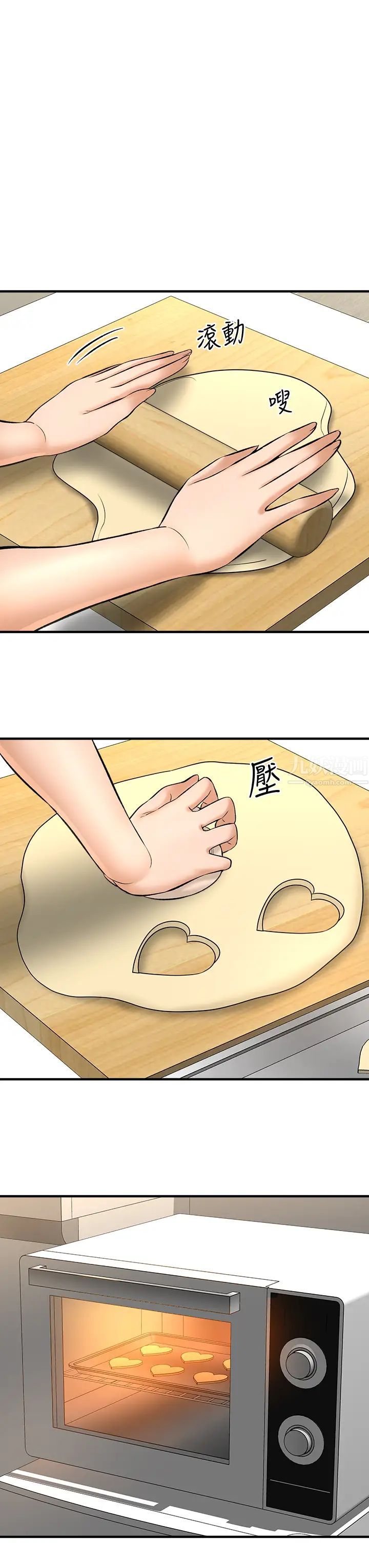 是谁偷上他的?第28话-快插我淫水氾滥的小穴!