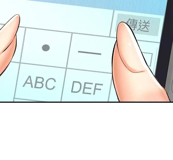 是谁偷上他的?第28话-快插我淫水氾滥的小穴!