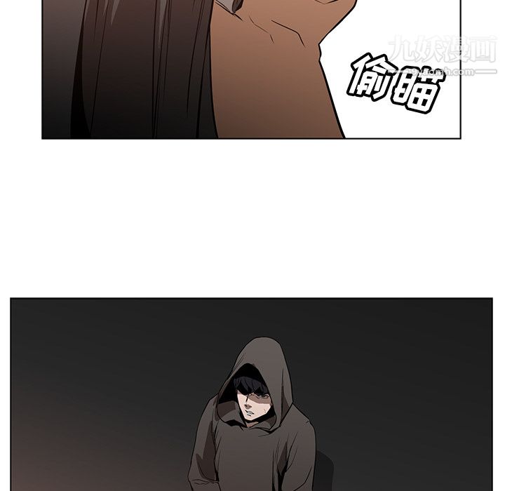 PainKiller-正义的背后第24话