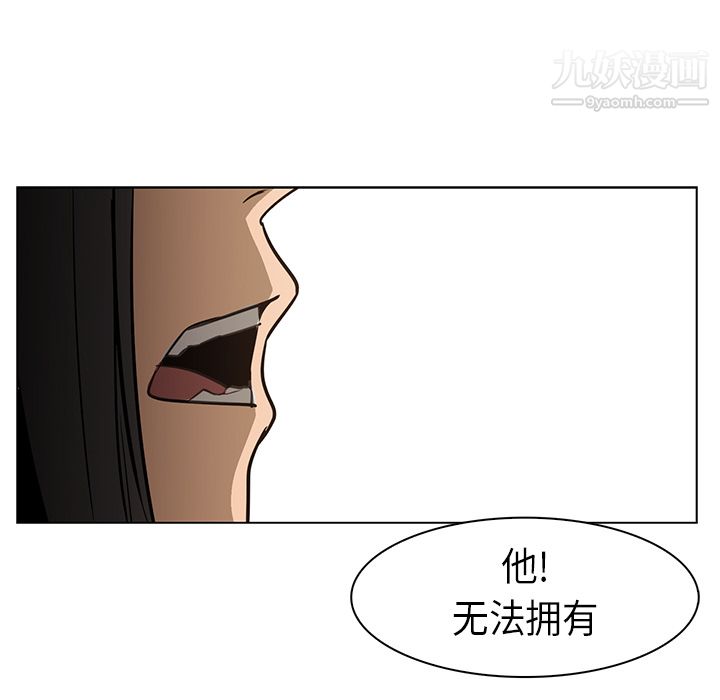 PainKiller-正义的背后第24话