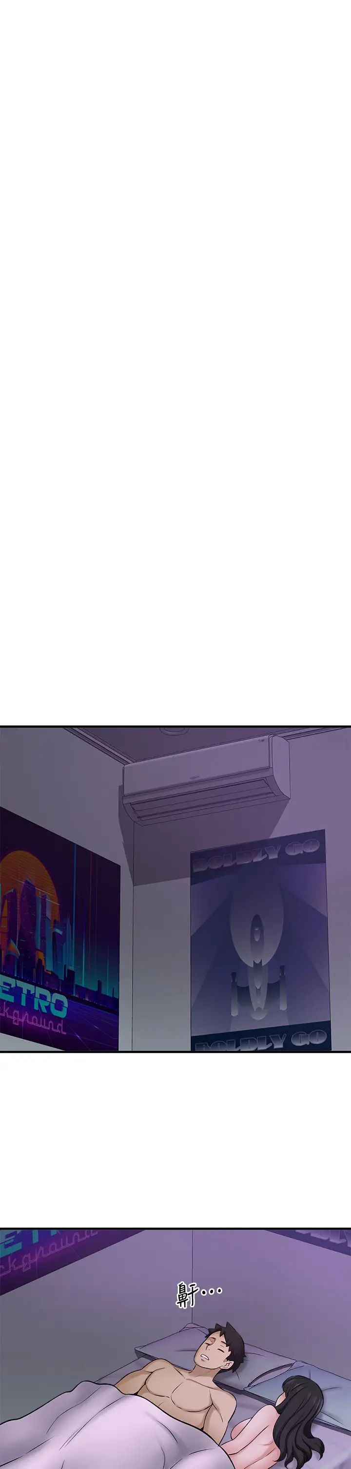 是谁偷上他的?第28话-快插我淫水氾滥的小穴!