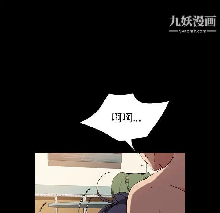 神级模特第18话