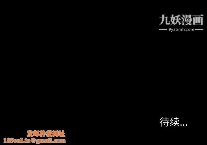 神级模特第18话