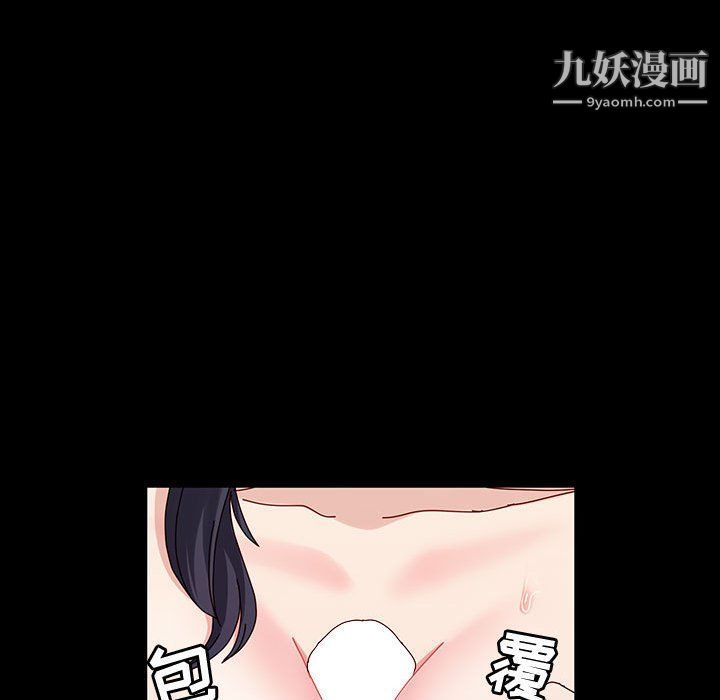 神级模特第19话