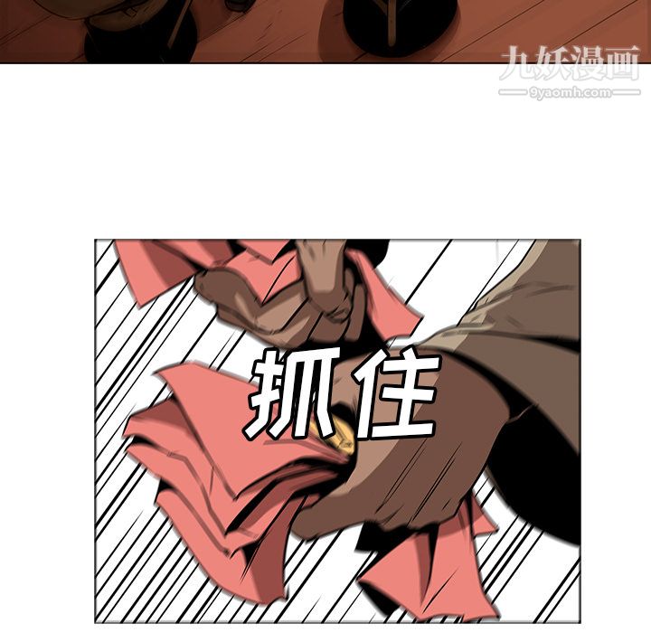 PainKiller-正义的背后第25话